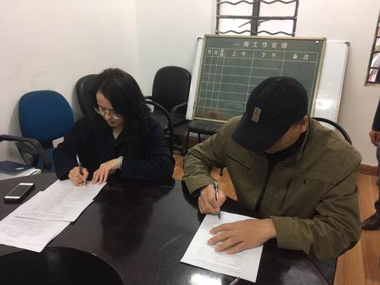 說明:2018安全責任書4